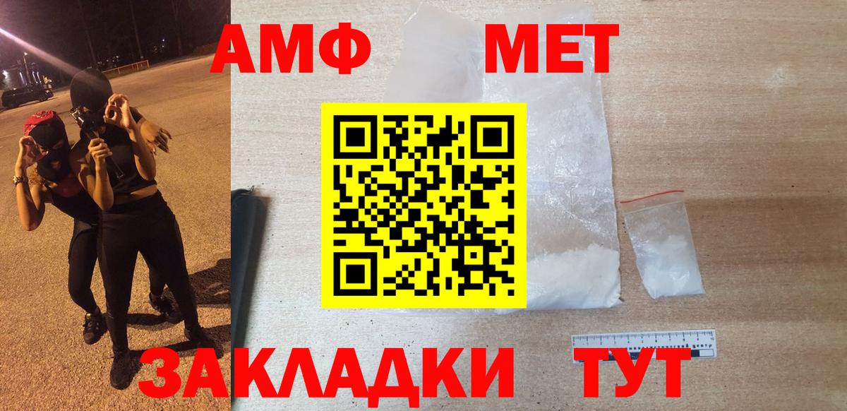 Великий Устюг  АМФ 97%  Вход с VPN 