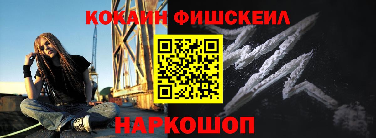 Cocaine Колумбийский Великий Устюг