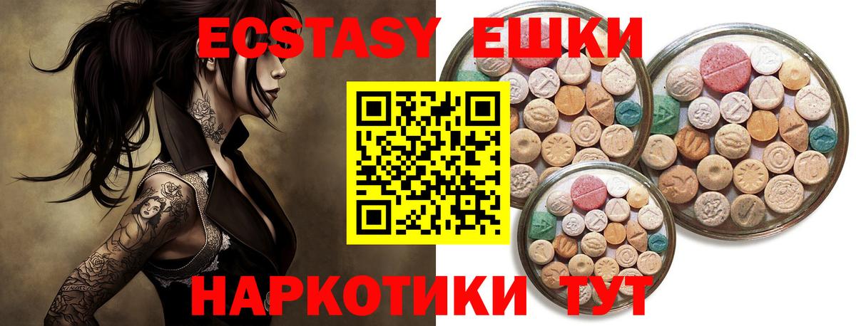 ЭКСТАЗИ Punisher  Ecstasy Дубай  Великий Устюг  что такое   Вход с VPN  Ecstasy 