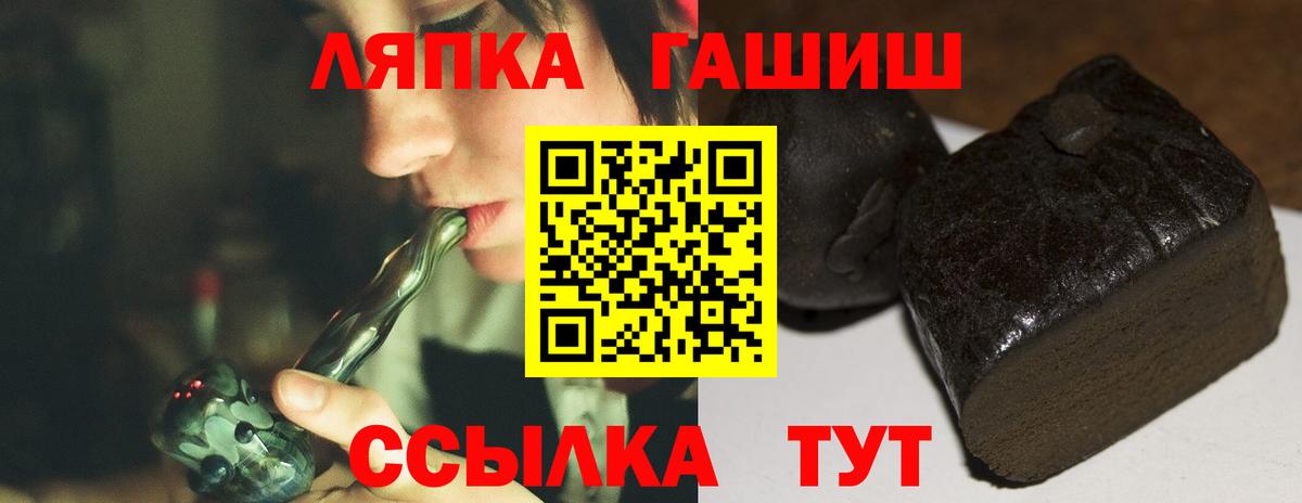 Гашиш ice o lator  ГАШ Ice-O-Lator  Вход с VPN  Великий Устюг 