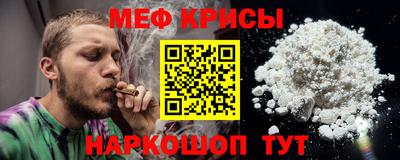 кокаин Ангарск