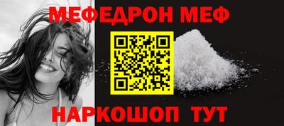 MDMA Premium VHQ Анжеро-Судженск