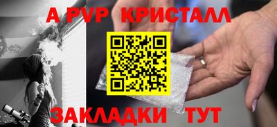 кокаин Ангарск