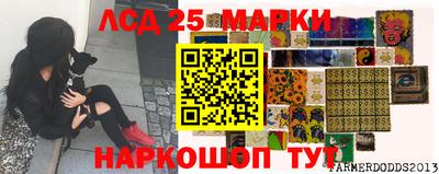 кокаин Ангарск