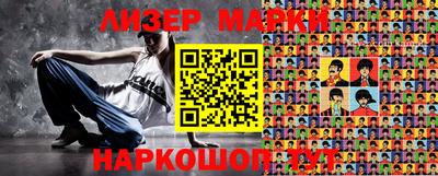 кокаин Ангарск