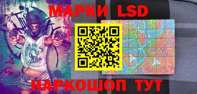 кокаин Ангарск