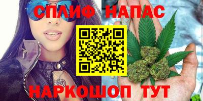 марихуана Анапа