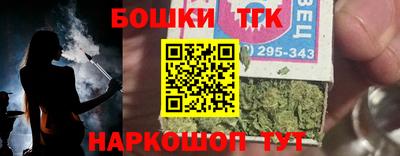 кокаин Ангарск