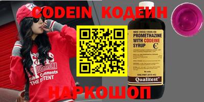 кокаин Ангарск