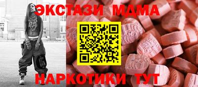 марихуана Анапа