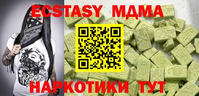 марихуана Анапа