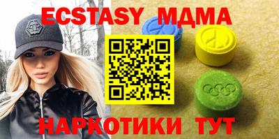 марихуана Анапа