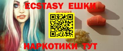 марихуана Анапа