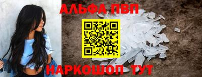 MDMA Premium VHQ Анжеро-Судженск