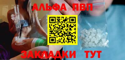 марихуана Анапа