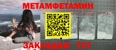 кокаин Ангарск