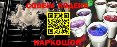 кокаин Ангарск