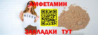 кокаин Ангарск
