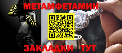 кокаин Ангарск