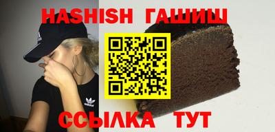 кокаин Ангарск