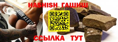 марихуана Анапа
