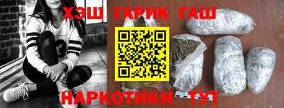 кокаин Ангарск