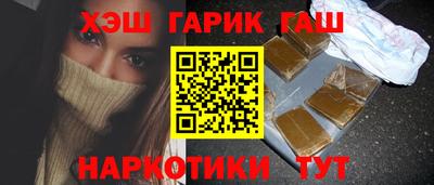 кокаин Ангарск