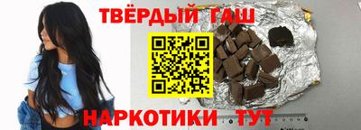 марихуана Анапа
