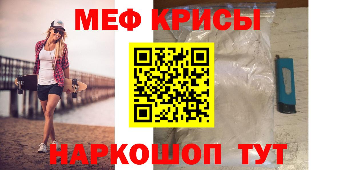 Мефедрон Великий Устюг