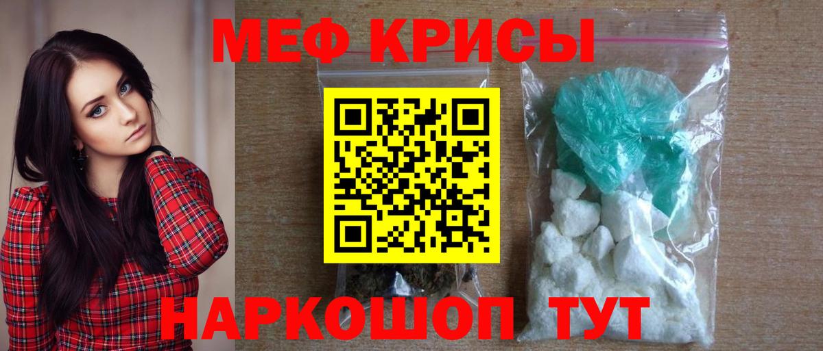 Великий Устюг  Меф 4 MMC  Мефедрон  Вход с VPN  Мефедрон мяу мяу  МЯУ-МЯУ 