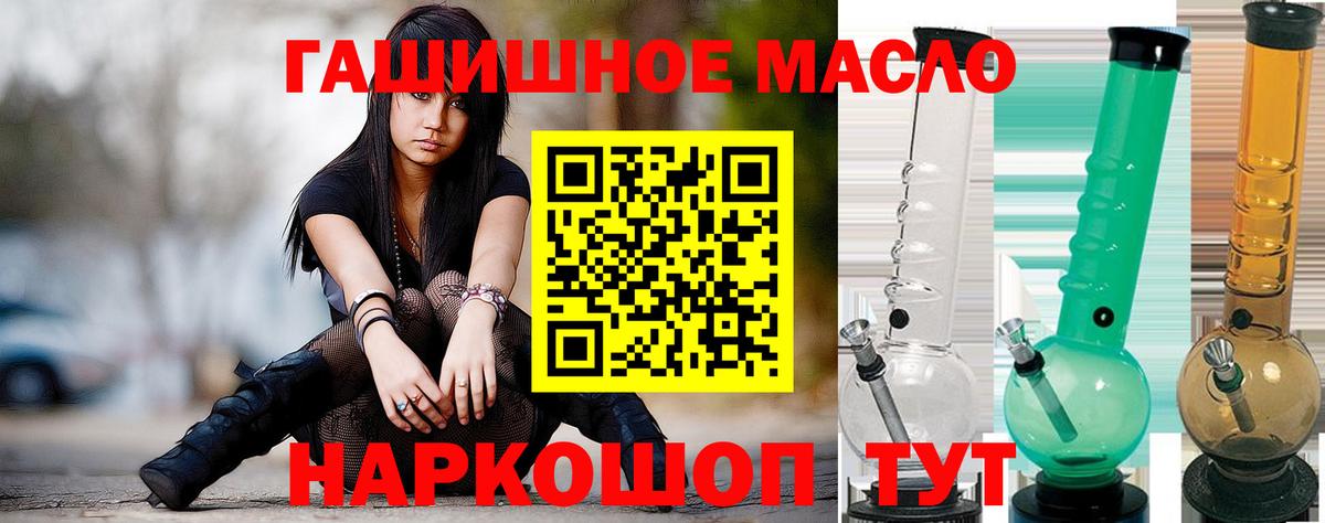 Великий Устюг  Дистиллят ТГК концентрат  Вход с VPN 