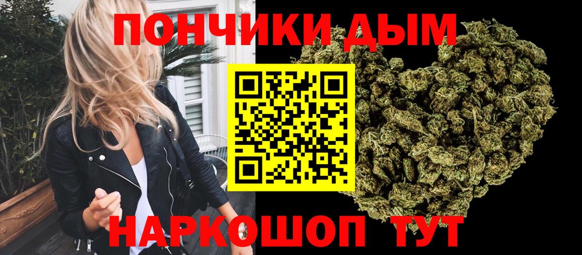 Бошки Шишки конопля  Конопля AK-47  МАРИХУАНА семена  Вход с VPN  Великий Устюг  Канабис семена 